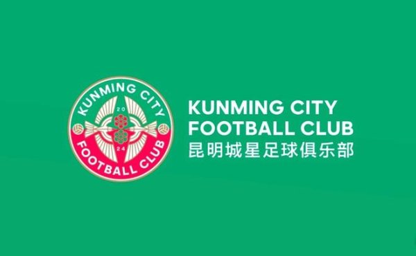 Ngôi sao thành phố Kunming c